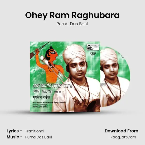 Ohey Ram Raghubara MP3 Song by Purna Das Baul Cover