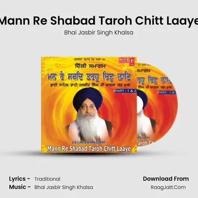 Mann Re Shabad Taroh Chitt Laaye - Bhai Jasbir Singh Khalsa