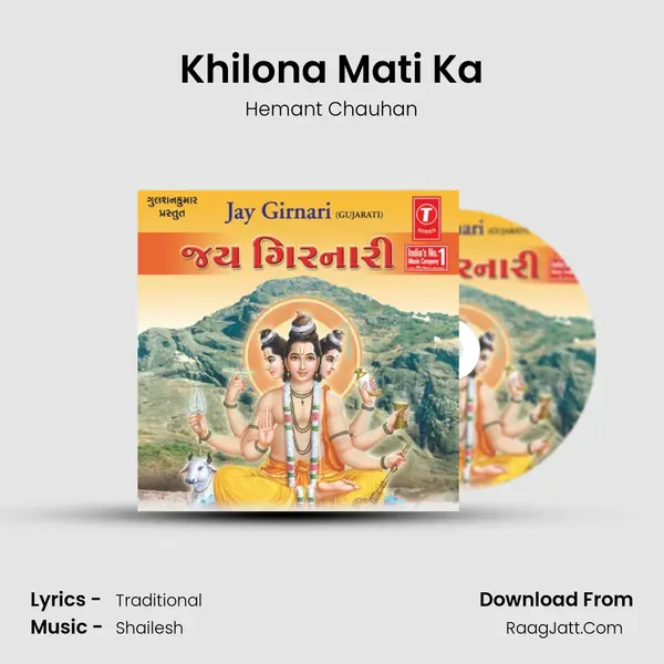 Khilona Mati Ka MP3 Song by Hemant Chauhan Cover