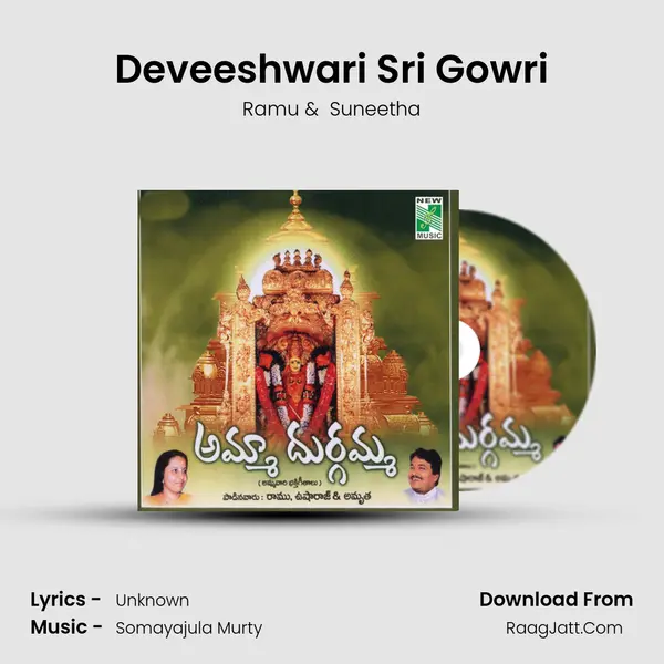 Deveeshwari Sri Gowri MP3 Song by Ramu Cover