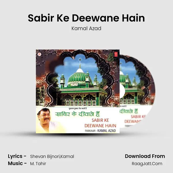 Sabir Ke Deewane Hain MP3 Song by Kamal Azad Cover