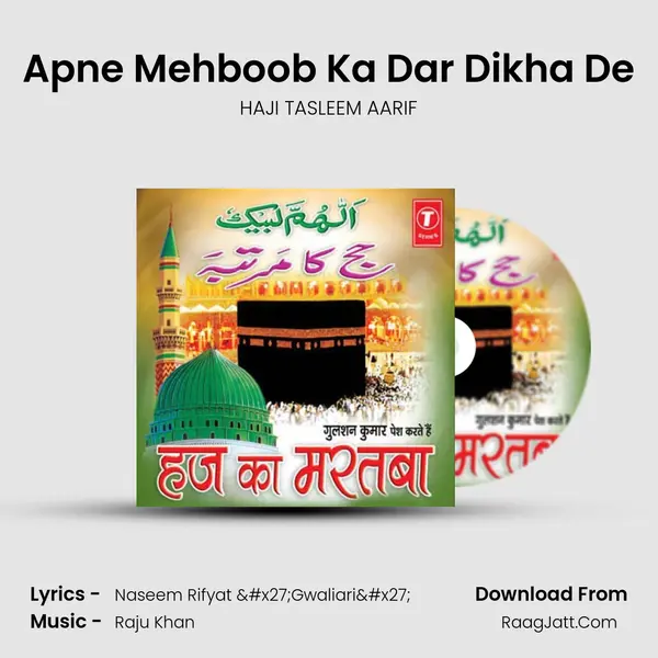 Apne Mehboob Ka Dar Dikha De MP3 Song by HAJI TASLEEM AARIF Cover