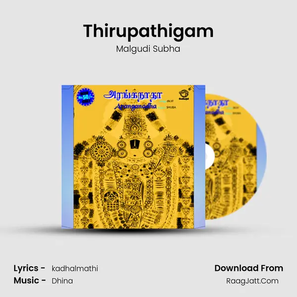Thirupathigam MP3 Song by Malgudi Subha Cover