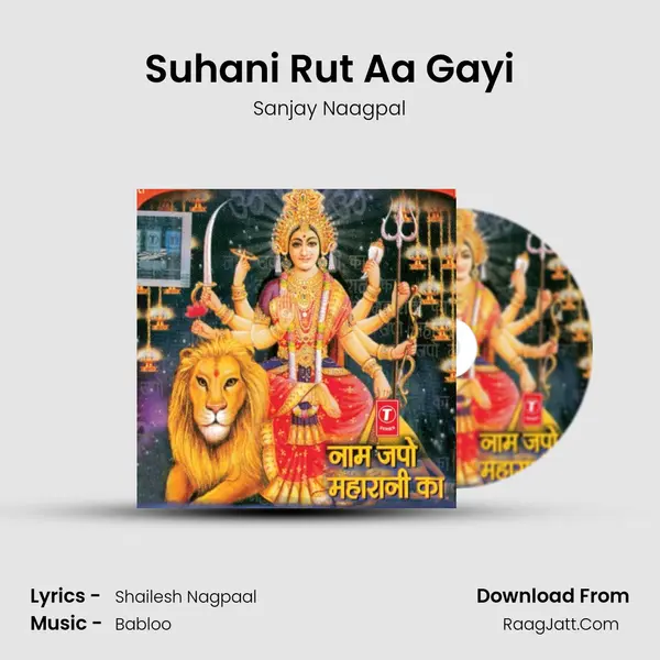 Suhani Rut Aa Gayi MP3 Song by Sanjay Naagpal Cover