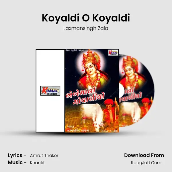 Koyaldi O Koyaldi MP3 Song by Laxmansingh Zala Cover