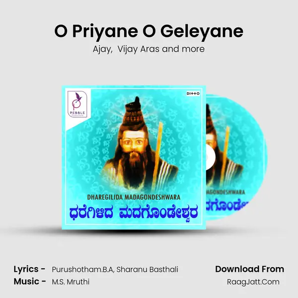 O Priyane O Geleyane MP3 Song by Ajay Cover