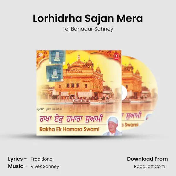 Lorhidrha Sajan Mera MP3 Song by Tej Bahadur Sahney Cover