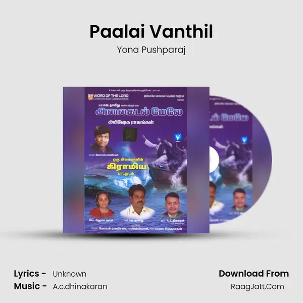 Paalai Vanthil mp3 song