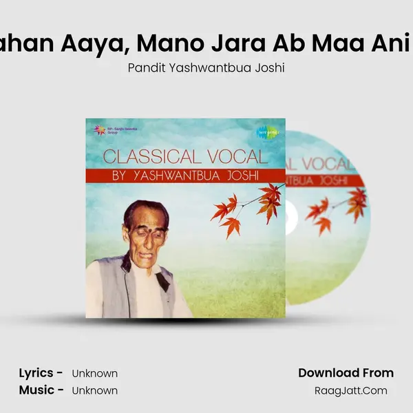 Bana Byahan Aaya, Mano Jara Ab Maa Ani - Khayal MP3 Song by Pandit Yashwantbua Joshi Cover