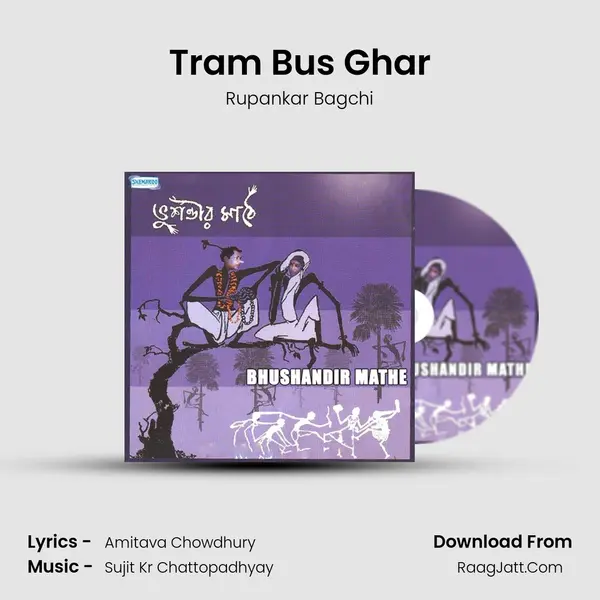 Tram Bus Ghar MP3 Song by Rupankar Bagchi Cover