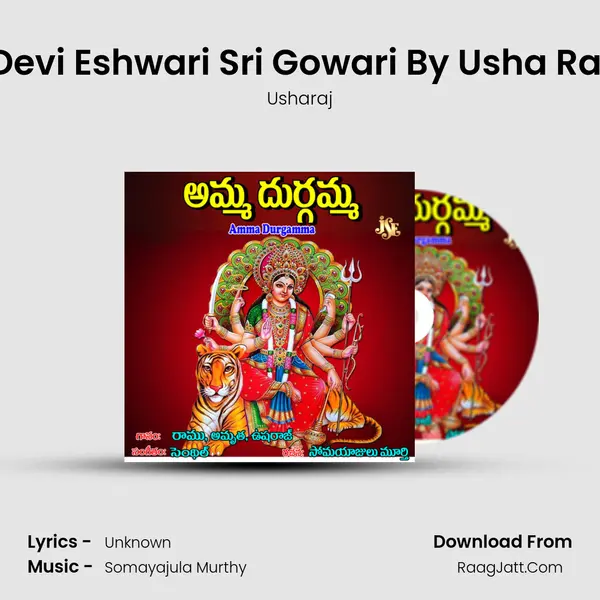 Devi Eshwari Sri Gowari By Usha Raj MP3 Song by Usharaj Cover
