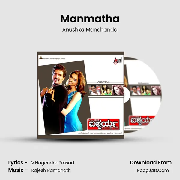 Manmatha MP3 Song by Anushka Manchanda Cover