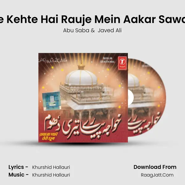 Ye Kehte Hai Rauje Mein Aakar Sawali MP3 Song by Abu Saba Cover