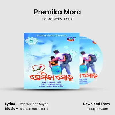 Premika Mora MP3 Song by Pankaj Jal Cover