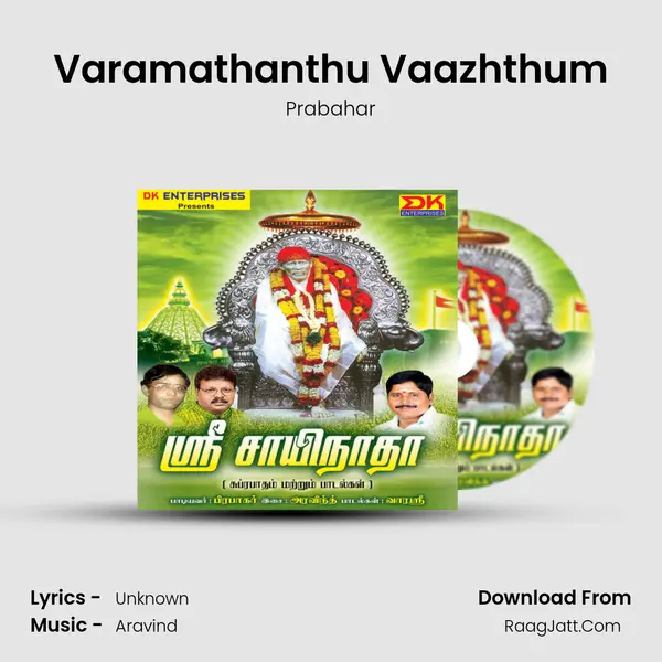 Varamathanthu Vaazhthum MP3 Song by Prabahar Cover