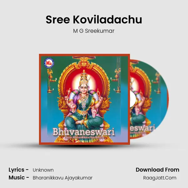 Sree Koviladachu MP3 Song by M G Sreekumar Cover