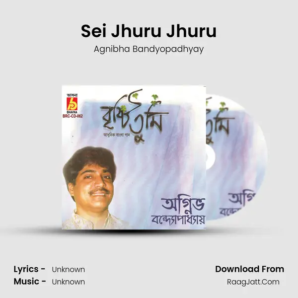 Sei Jhuru Jhuru MP3 Song by Agnibha Bandyopadhyay Cover