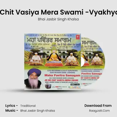 Jis De Chit Vasiya Mera Swami-Part-1 - Bhai Jasbir Singh Khalsa