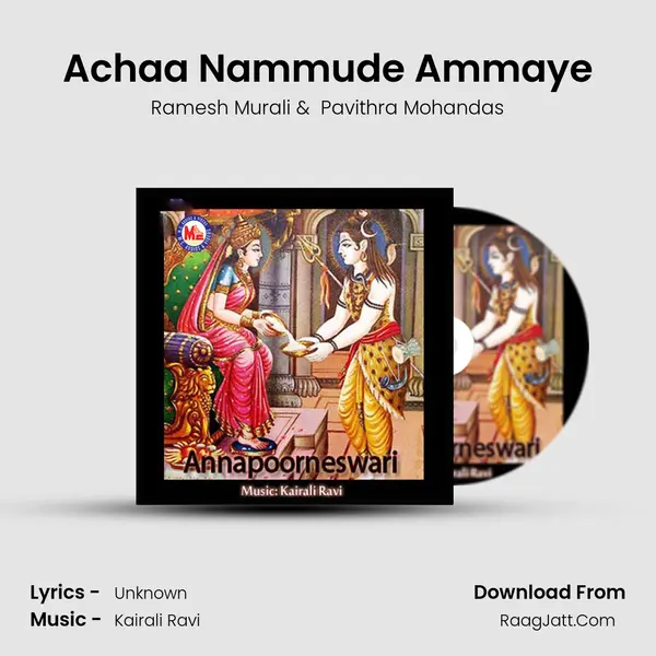 Achaa Nammude Ammaye MP3 Song by Ramesh Murali Cover