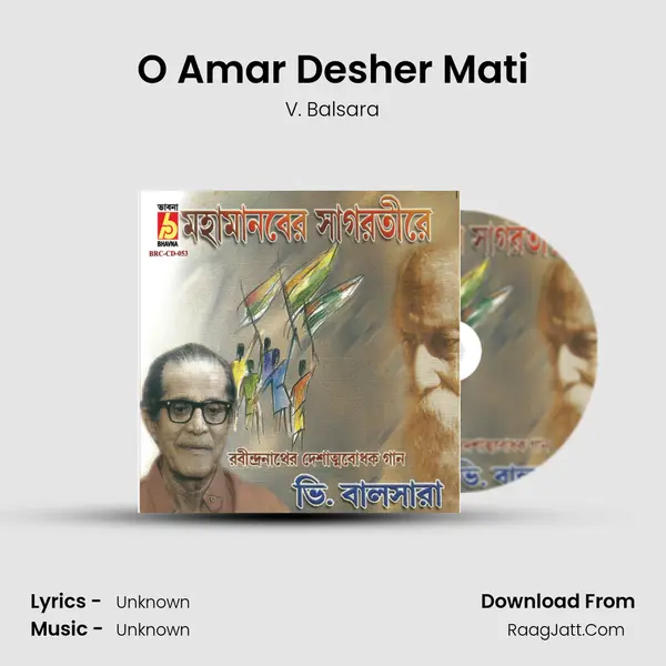 O Amar Desher Mati MP3 Song by V. Balsara Cover