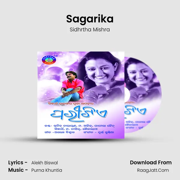 Sagarika MP3 Song by Sidhrtha Mishra Cover