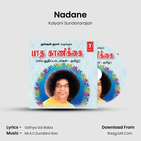 Nadane MP3 Song by Kalyani Sundararajan Cover