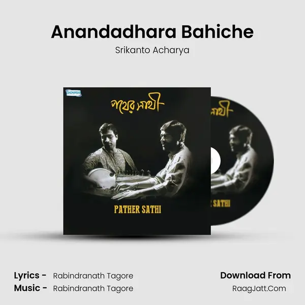 Anandadhara Bahiche MP3 Song by Srikanto Acharya Cover