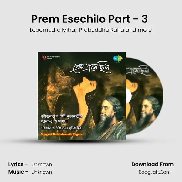 Prem Esechilo Part - 3 (Adapted From The Shyama - Dance Drama) MP3 Song by Lopamudra Mitra Cover