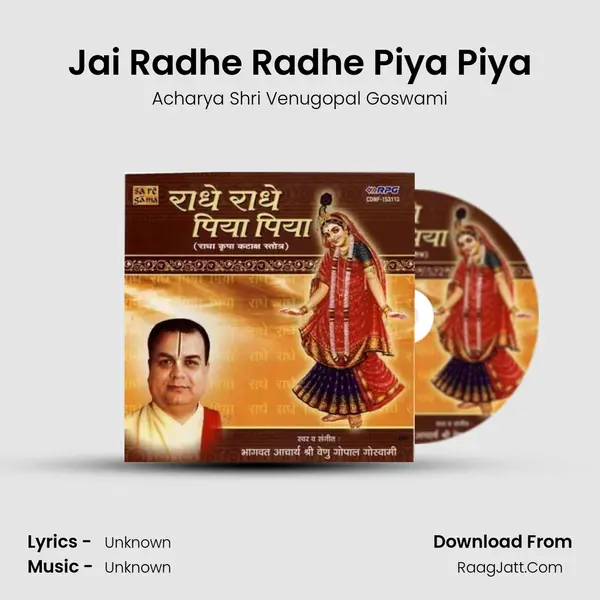 Jai Radhe Radhe Piya Piya MP3 Song by Acharya Shri Venugopal Goswami Cover