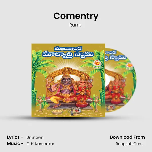 Comentry MP3 Song by Ramu Cover