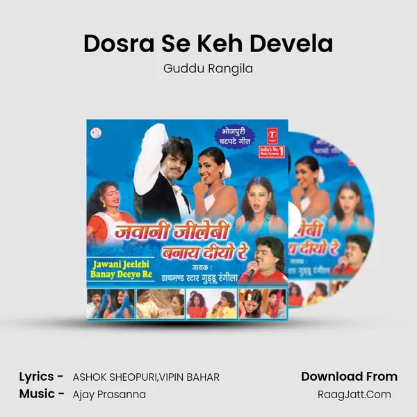Dosra Se Keh Devela MP3 Song by Guddu Rangila Cover