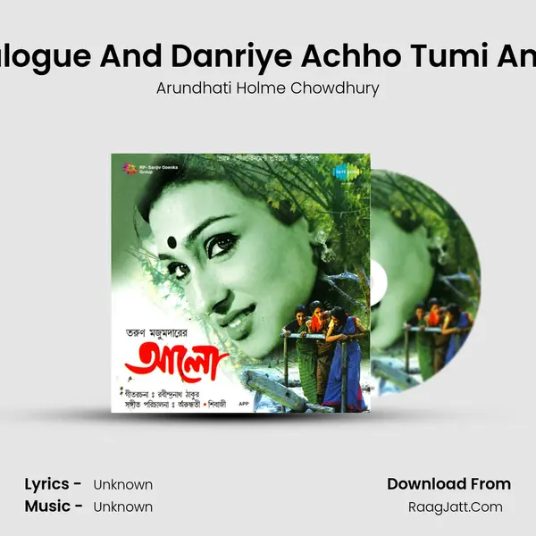 Dialogue And Danriye Achho Tumi Amar MP3 Song by Arundhati Holme Chowdhury Cover