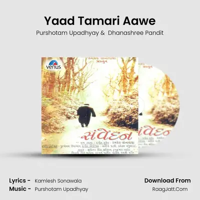 Yaad Tamari Aawe MP3 Song by Purshotam Upadhyay Cover