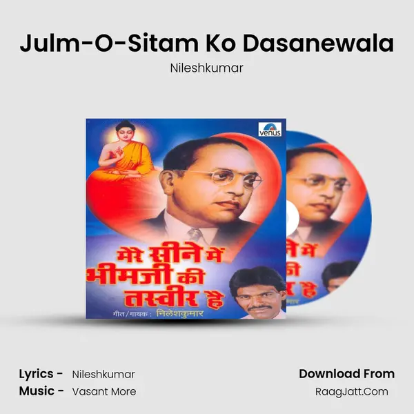 Julm-O-Sitam Ko Dasanewala MP3 Song by Nileshkumar Cover