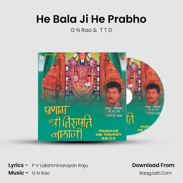 He Bala Ji He Prabho MP3 Song by G N Rao Cover
