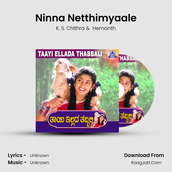 Ninna Netthimyaale MP3 Song by K. S. Chithra Cover