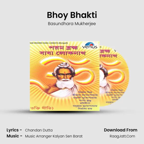 Bhoy Bhakti MP3 Song by Basundhara Mukherjee Cover