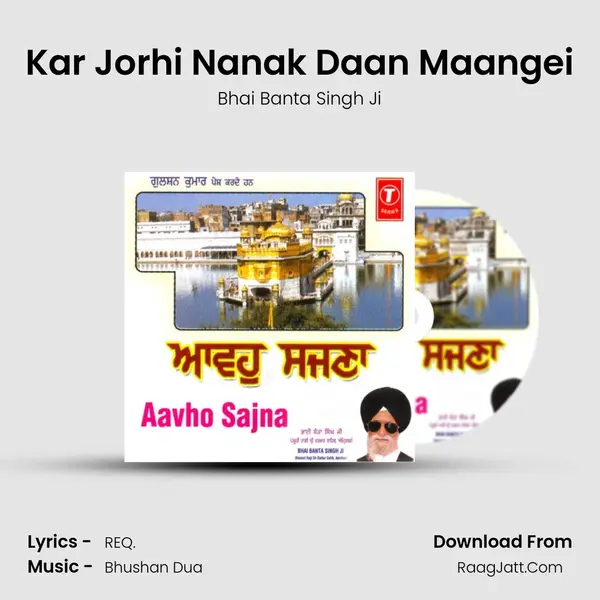 Kar Jorhi Nanak Daan Maangei mp3 song