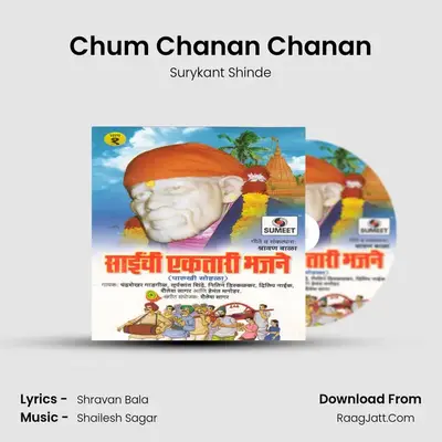 Chum Chanan Chanan mp3 song