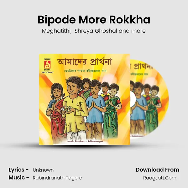Bipode More Rokkha MP3 Song by Meghatithi Cover