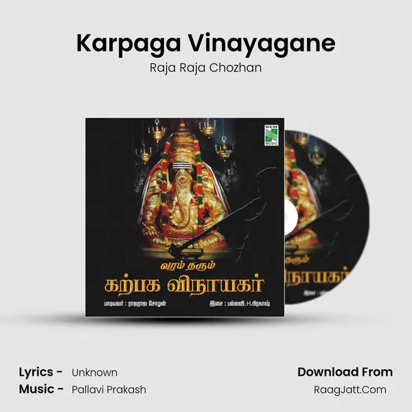 Karpaga Vinayagane MP3 Song by Raja Raja Chozhan Cover