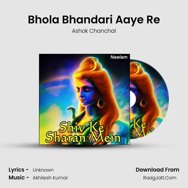 Bhola Bhandari Aaye Re MP3 Song by Ashok Chanchal Cover