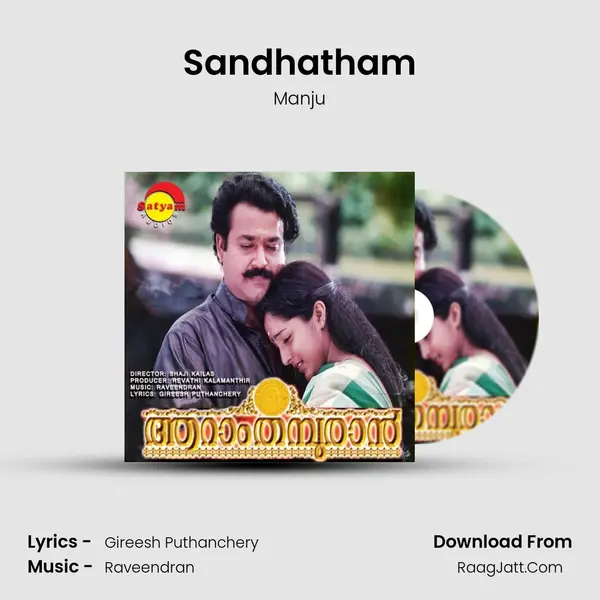 Sandhatham MP3 Song by Manju Cover
