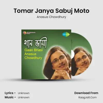 Tomar Janya Sabuj Moto Cover