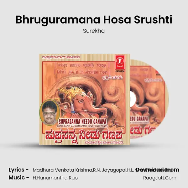 Bhruguramana Hosa Srushti MP3 Song by Surekha Cover