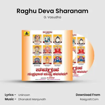 Raghu Deva Sharanam MP3 Song by G. Vasudha Cover