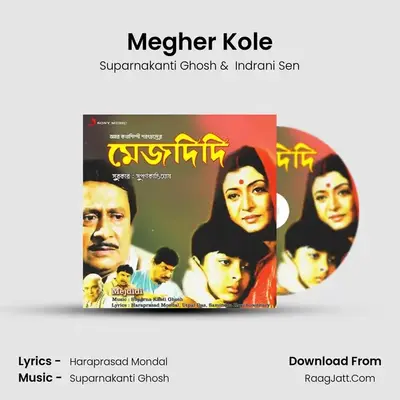 Megher Kole MP3 Song by Suparnakanti Ghosh Cover