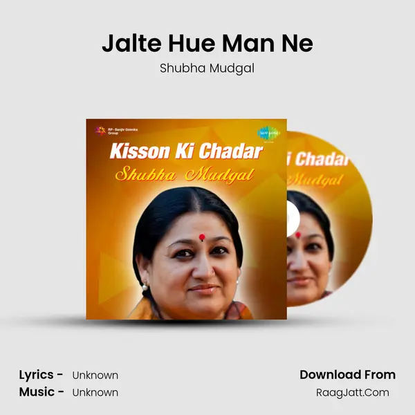 Jalte Hue Man Ne MP3 Song by Shubha Mudgal Cover