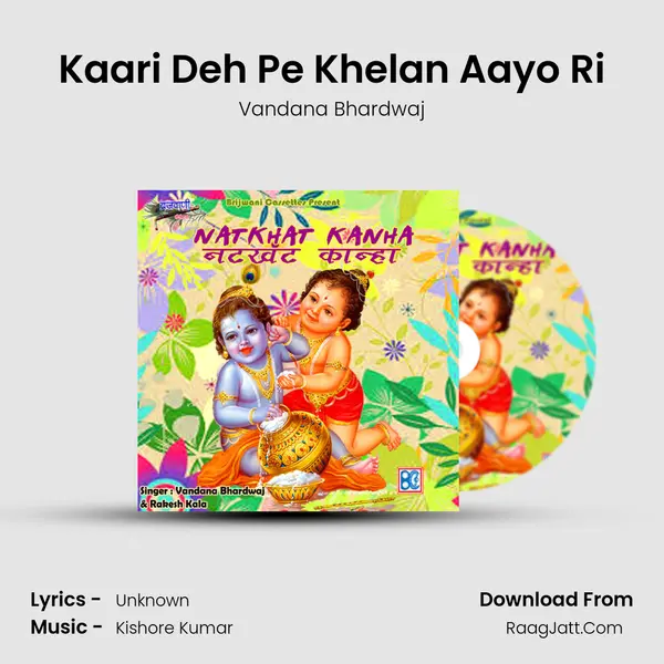 Kaari Deh Pe Khelan Aayo Ri MP3 Song by Vandana Bhardwaj Cover