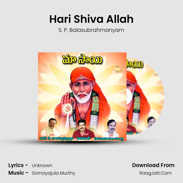 Hari Shiva Allah MP3 Song by S. P. Balasubrahmanyam Cover
